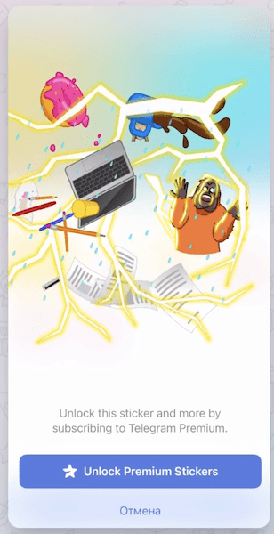 
            Стали известны первые подробности о подписке Telegram Premium
        