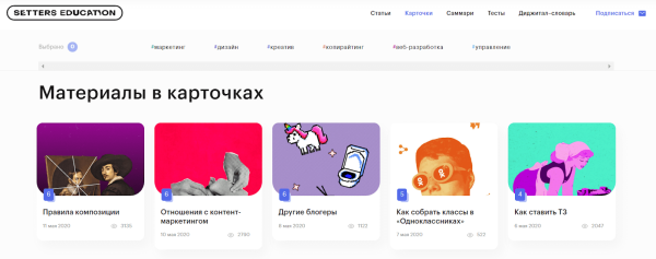 Что почитать? Топ-10 блогов по интернет-маркетингу