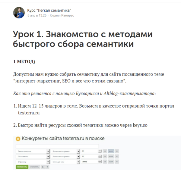 12 бесплатных обучающих курсов для интернет-маркетологов
         
            12 бесплатных обучающих курсов для интернет-маркетологов