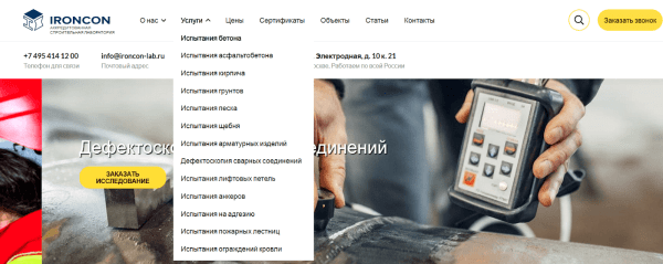 Прирост трафика почти на 2000% только за счет внутренней перелинковки – разбор кейса Прирост трафика почти на 2000% только за счет внутренней перелинковки – разбор кейса