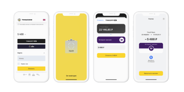 «Тинькофф» запустил платежный сервис Tinkoff Pay
         
            «Тинькофф» запустил платежный сервис Tinkoff Pay
