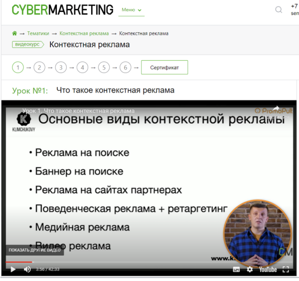 12 бесплатных обучающих курсов для интернет-маркетологов
         
            12 бесплатных обучающих курсов для интернет-маркетологов