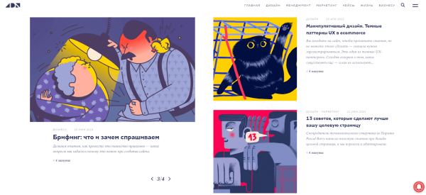 Что почитать? Топ-10 блогов по интернет-маркетингу