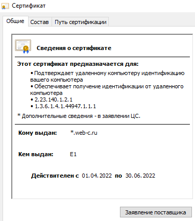 Безопасность сайта в новых условиях: где искать уязвимости из-за блокировок Безопасность сайта в новых условиях: где искать уязвимости из-за блокировок