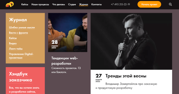 Что почитать? Топ-10 блогов по интернет-маркетингу