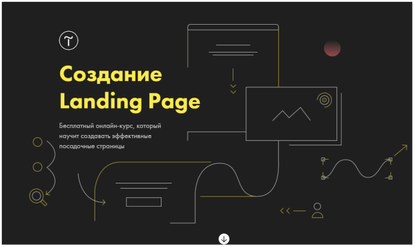 12 бесплатных обучающих курсов для интернет-маркетологов
         
            12 бесплатных обучающих курсов для интернет-маркетологов
