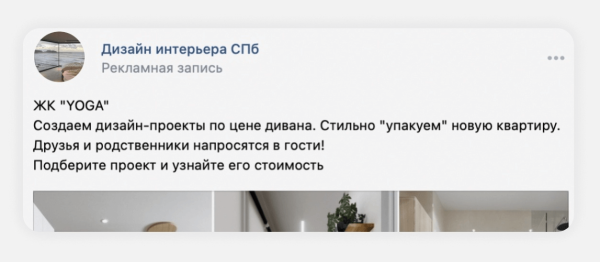 Изучаем требования ВКонтакте: как сделать рекламное объявление без ошибок Изучаем требования ВКонтакте: как сделать рекламное объявление без ошибок
