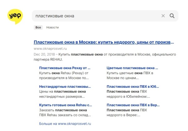 Ahrefs запускает свою поисковую систему – yep.com