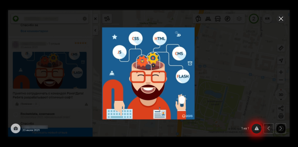 User-generated content в геомаркетинге: как работать с пользовательскими фото в 2ГИС, Яндекс и Google User-generated content в геомаркетинге: как работать с пользовательскими фото в 2ГИС, Яндекс и Google
