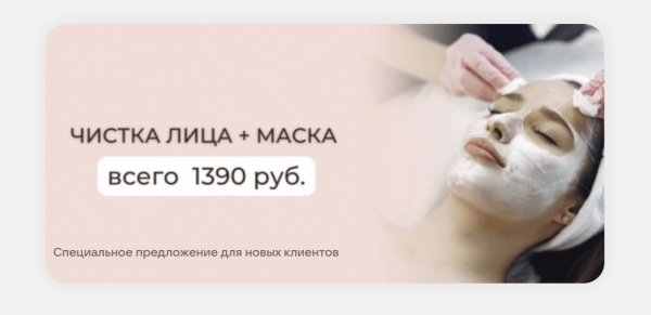 Изучаем требования ВКонтакте: как сделать рекламное объявление без ошибок Изучаем требования ВКонтакте: как сделать рекламное объявление без ошибок