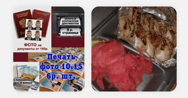 Изучаем требования ВКонтакте: как сделать рекламное объявление без ошибок Изучаем требования ВКонтакте: как сделать рекламное объявление без ошибок