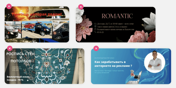 Изучаем требования ВКонтакте: как сделать рекламное объявление без ошибок Изучаем требования ВКонтакте: как сделать рекламное объявление без ошибок