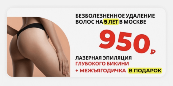 Изучаем требования ВКонтакте: как сделать рекламное объявление без ошибок Изучаем требования ВКонтакте: как сделать рекламное объявление без ошибок