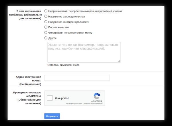 User-generated content в геомаркетинге: как работать с пользовательскими фото в 2ГИС, Яндекс и Google User-generated content в геомаркетинге: как работать с пользовательскими фото в 2ГИС, Яндекс и Google