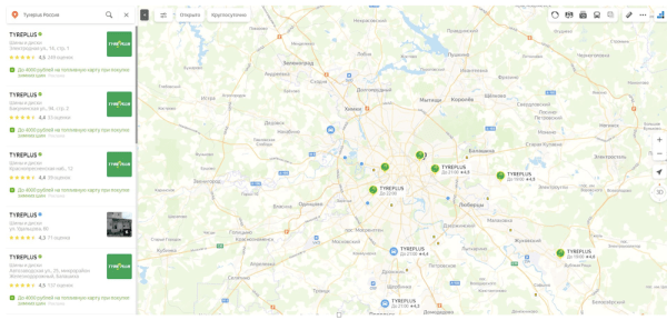 Маршрут построен! Геореклама приводит новых клиентов дешевле контекстной рекламы
Маршрут построен! Геореклама приводит новых клиентов дешевле контекстной рекламы