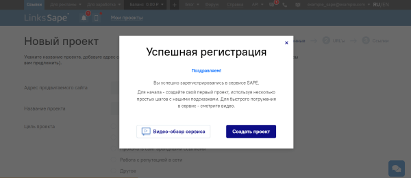 РИФ 2022: эволюция бизнеса и методик онбординга