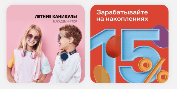 Изучаем требования ВКонтакте: как сделать рекламное объявление без ошибок Изучаем требования ВКонтакте: как сделать рекламное объявление без ошибок