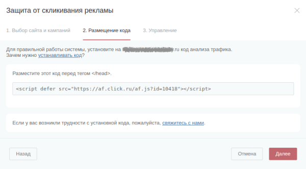 Как новый инструмент click.ru помогает защитить кампании от кликфрода и сэкономить бюджет Как новый инструмент click.ru помогает защитить кампании от кликфрода и сэкономить бюджет