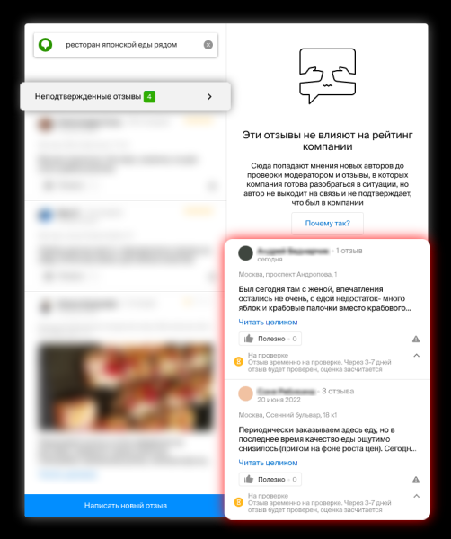 User-generated content в геомаркетинге: как работать с пользовательскими фото в 2ГИС, Яндекс и Google User-generated content в геомаркетинге: как работать с пользовательскими фото в 2ГИС, Яндекс и Google