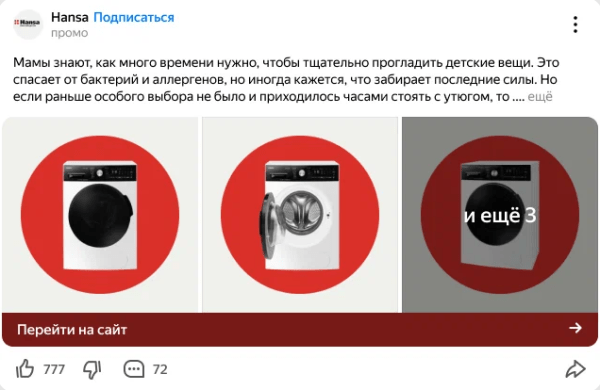 Новости интернет-рекламы за май 2022 года
         
            Новости интернет-рекламы за май 2022 года