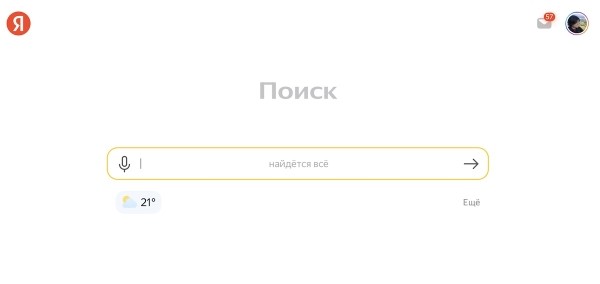 Яндекс обновил дизайн ya.ru
         
            Яндекс обновил дизайн ya.ru