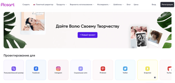 Первое впечатление. 5 советов, которые помогут сделать сайт удобнее