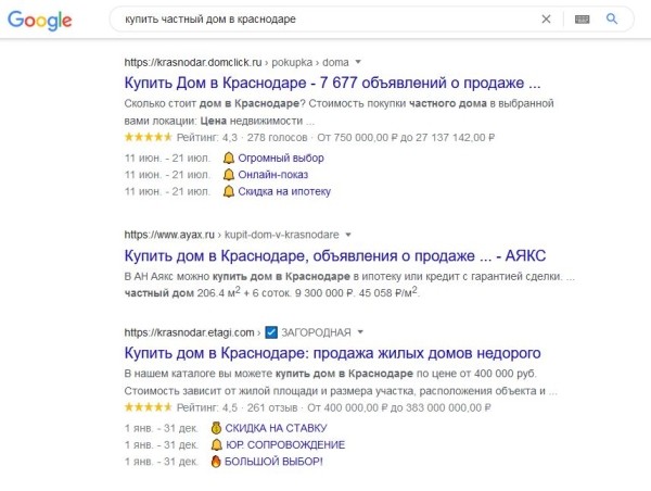 Недвижимость: как рейтинги и количество страниц в поисковой выдаче влияют на позиции в Яндексе и Google Недвижимость: как рейтинги и количество страниц в поисковой выдаче влияют на позиции в Яндексе и Google