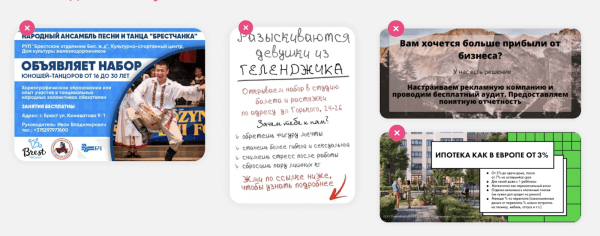 Изучаем требования ВКонтакте: как сделать рекламное объявление без ошибок Изучаем требования ВКонтакте: как сделать рекламное объявление без ошибок