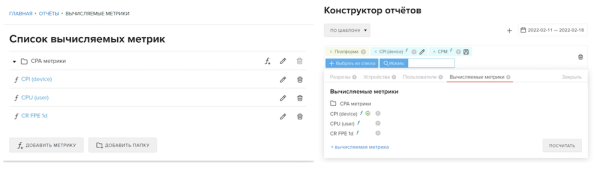 Новости интернет-рекламы за май 2022 года
         
            Новости интернет-рекламы за май 2022 года
