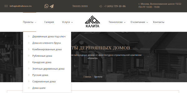 Пятикратный рост трафика за полгода. Кейс продвижения сайта внутренними ссылками Пятикратный рост трафика за полгода. Кейс продвижения сайта внутренними ссылками