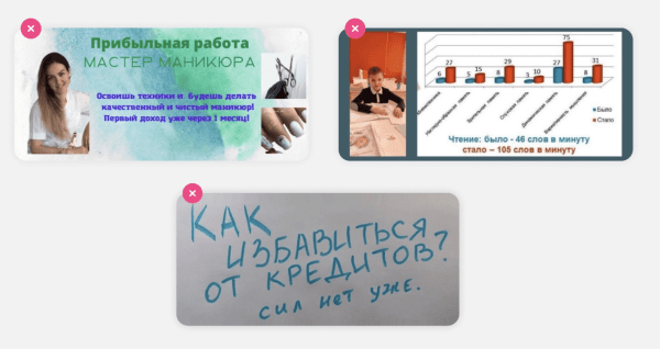 Изучаем требования ВКонтакте: как сделать рекламное объявление без ошибок Изучаем требования ВКонтакте: как сделать рекламное объявление без ошибок