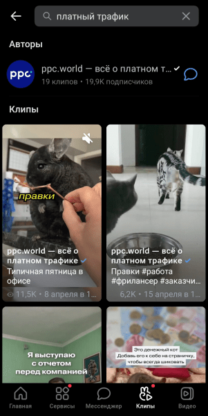 Новости интернет-рекламы за май 2022 года
         
            Новости интернет-рекламы за май 2022 года