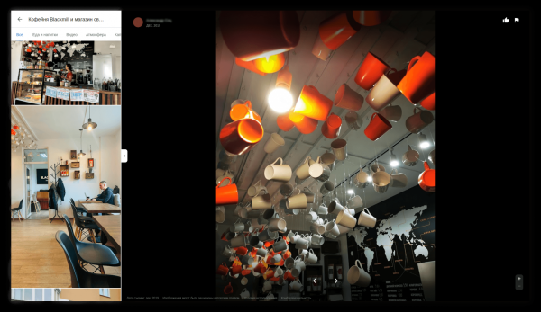 User-generated content в геомаркетинге: как работать с пользовательскими фото в 2ГИС, Яндекс и Google User-generated content в геомаркетинге: как работать с пользовательскими фото в 2ГИС, Яндекс и Google