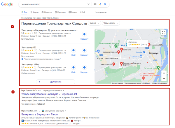 Поддомены, подпапки или подразделы: какой способ продвижения выбрать, если вы оказываете услуги в нескольких регионах Поддомены, подпапки или подразделы: какой способ продвижения выбрать, если вы оказываете услуги в нескольких регионах