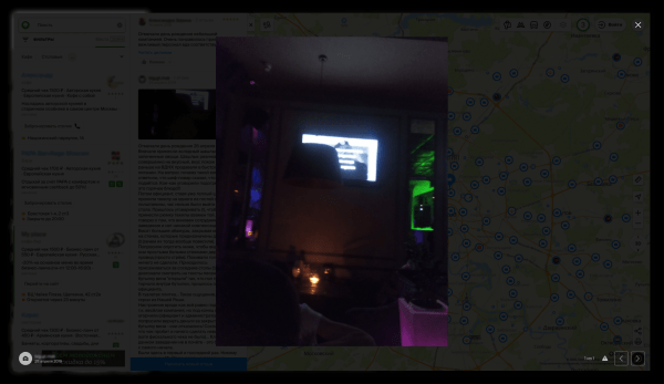 User-generated content в геомаркетинге: как работать с пользовательскими фото в 2ГИС, Яндекс и Google User-generated content в геомаркетинге: как работать с пользовательскими фото в 2ГИС, Яндекс и Google