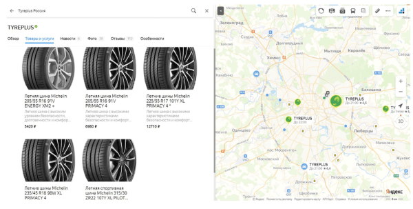 Маршрут построен! Геореклама приводит новых клиентов дешевле контекстной рекламы
Маршрут построен! Геореклама приводит новых клиентов дешевле контекстной рекламы