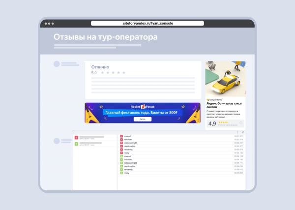 Яндекс запустил рекламную консоль для AdFox Яндекс запустил рекламную консоль для AdFox