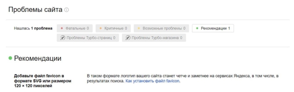 Обзор российских инструментов для SEO-специалиста