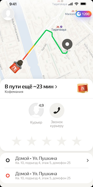 Яндекс Доставка начнет отображать логотипы магазинов и ресторанов в приложении Яндекс Go
Яндекс Доставка начнет отображать логотипы магазинов и ресторанов в приложении Яндекс Go