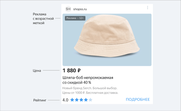 Яндекс обновляет нативный рекламный формат в мобильных приложениях
         
            Яндекс обновляет нативный рекламный формат в мобильных приложениях