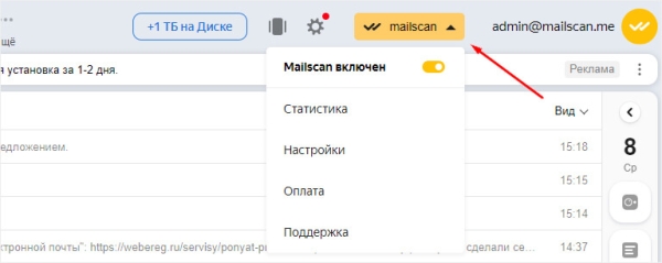 Как узнать, прочитано ли ваше письмо Как узнать, прочитано ли ваше письмо