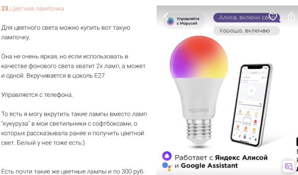 Как с нуля создать собственный онлайн-курс и успешно запустить его