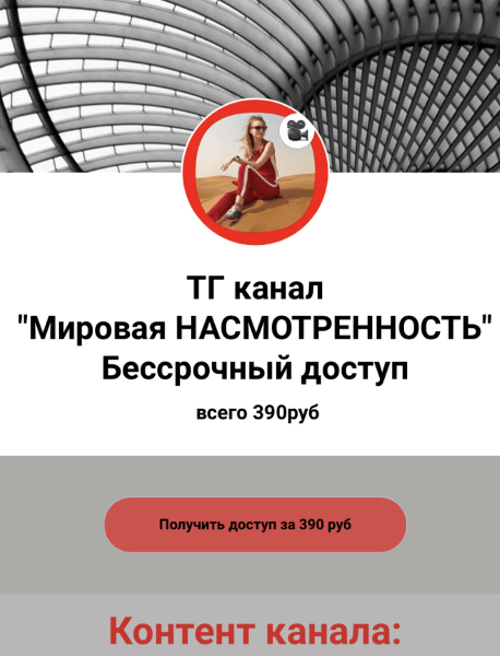 Как с нуля создать собственный онлайн-курс и успешно запустить его