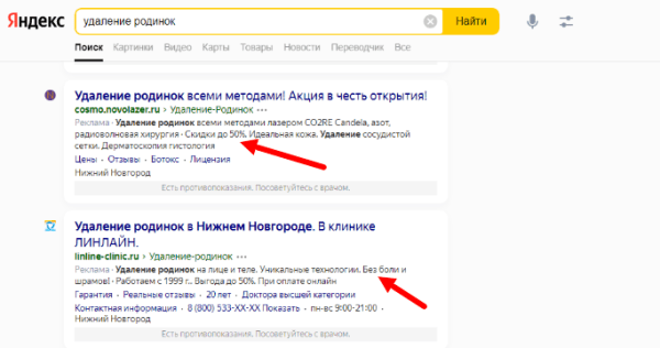 Как привлечь трафик на медицинский сайт: 7 рабочих способов
         
            Как привлечь трафик на медицинский сайт: 7 рабочих способов