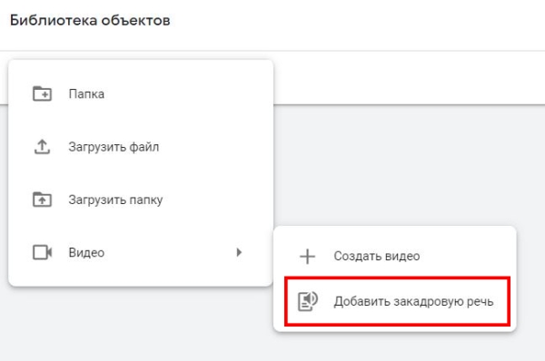 Библиотека объектов Google Ads стала доступна всем рекламодателям
         
            Библиотека объектов Google Ads стала доступна всем рекламодателям