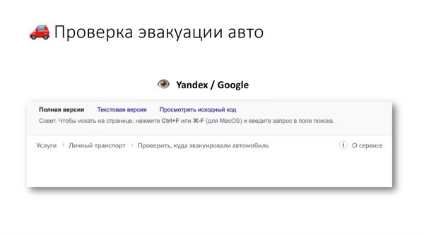 Продуктовый подход в SEO: новая эпоха поисковой оптимизации Продуктовый подход в SEO: новая эпоха поисковой оптимизации