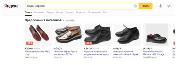 Как выйти на новые рынки и увеличить доход с контекстной рекламы на 197% за полгода
Как выйти на новые рынки и увеличить доход с контекстной рекламы на 197% за полгода