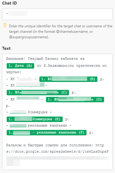 Узнать за 10 секунд: как автоматизировать проверку остатков в личных кабинетах «Яндекс.Недвижимости» Узнать за 10 секунд: как автоматизировать проверку остатков в личных кабинетах «Яндекс.Недвижимости»