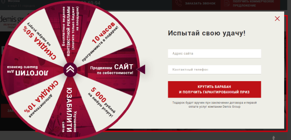 
            Growth Hacking: 14 чит-кодов для взрывного роста продаж
        