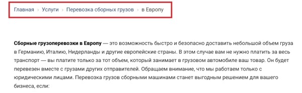 От А до Я: руководство по оптимизации краулингового бюджета